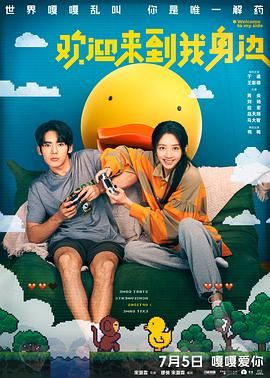 午夜丝袜av电影